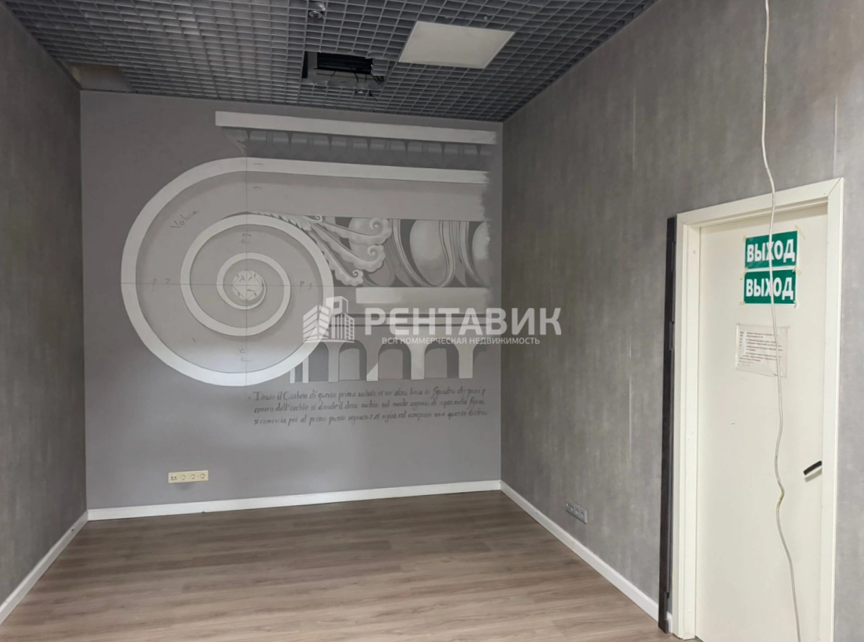 Офис Савушкина, 141 площадью 188 квадратных метров