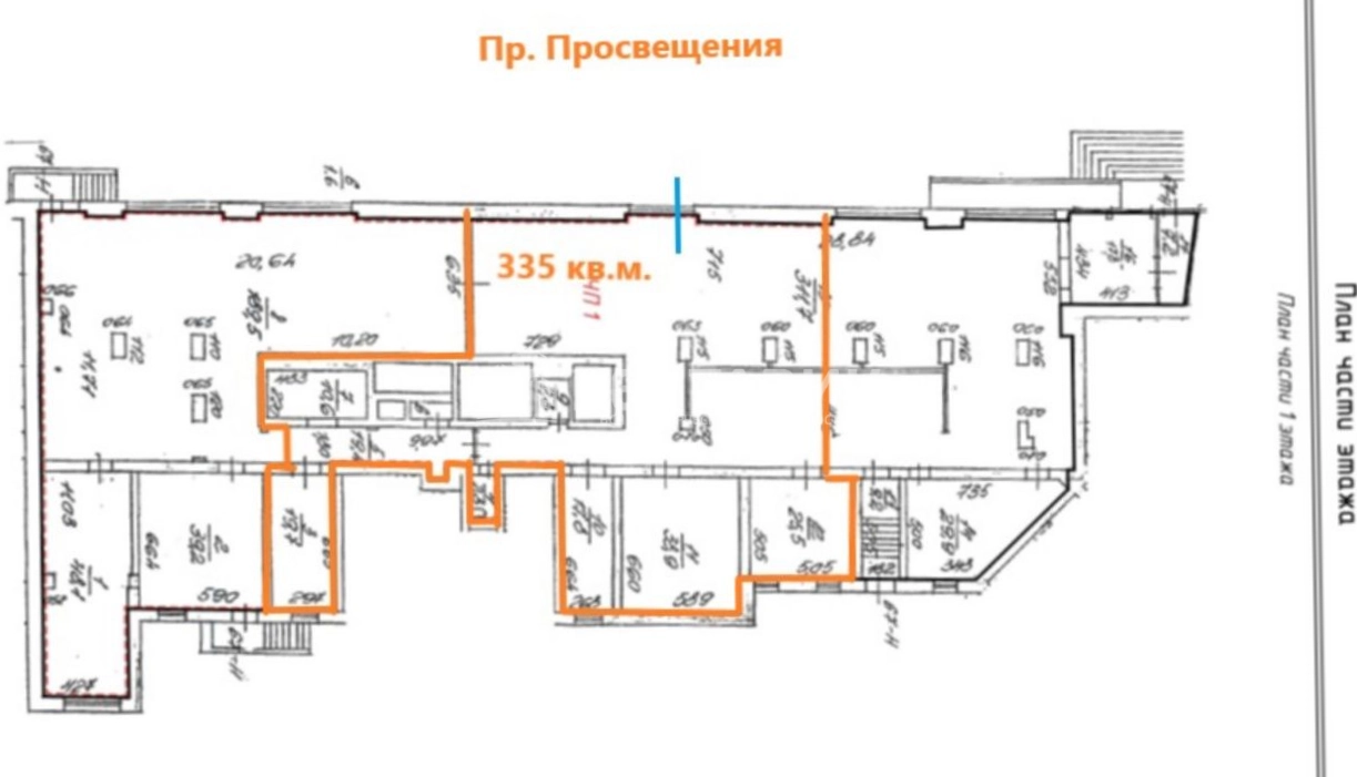 Помещение свободного назначения Энгельса 139-21 площадью 352 квадратных метров