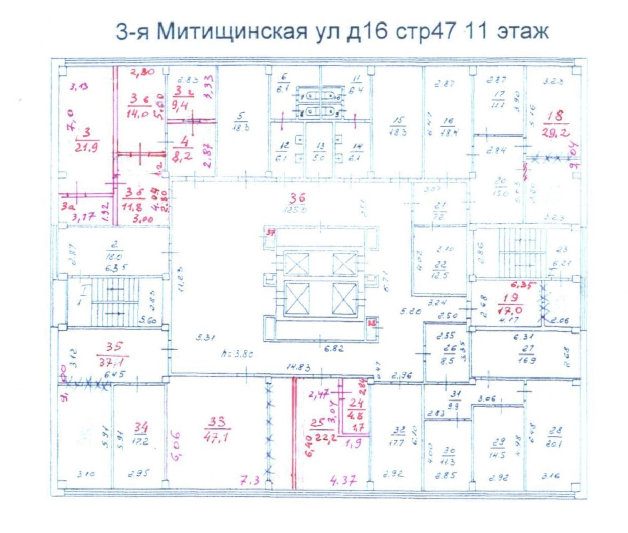 Офис Квант-Н, строение 47 площадью 4200 квадратных метров