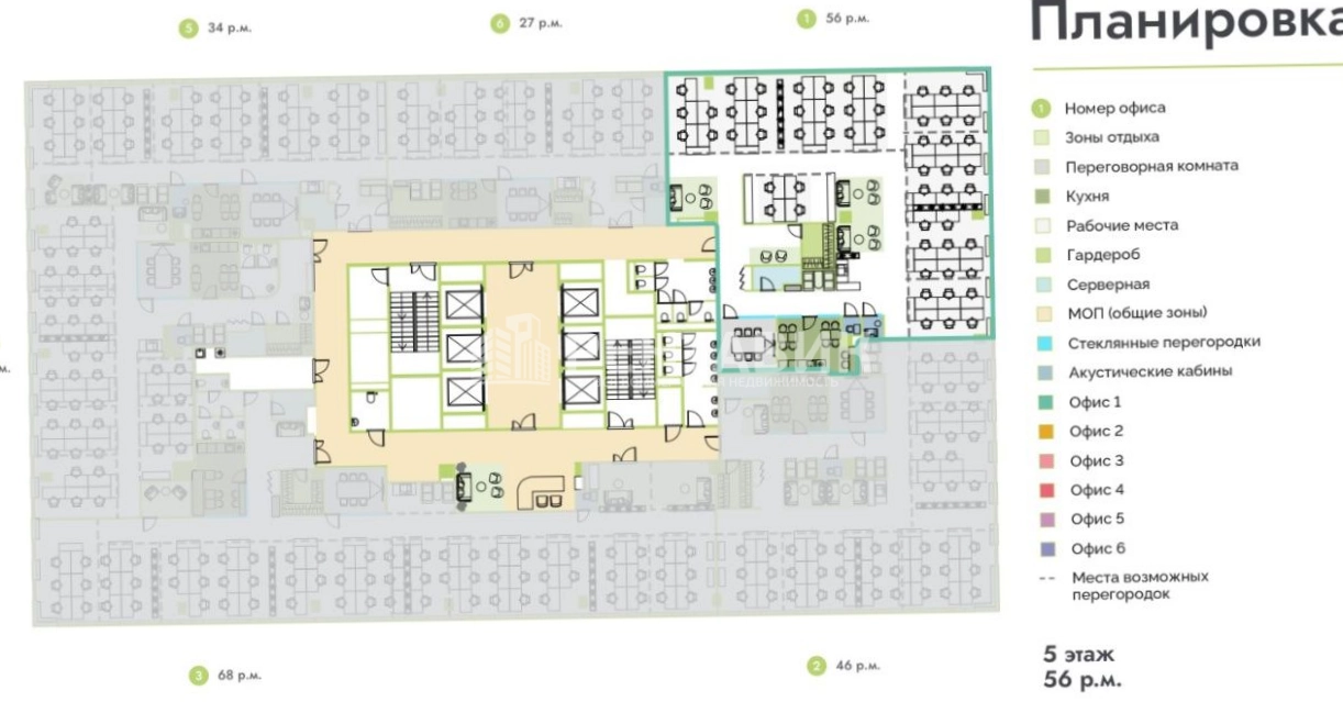 Офис OSTANKINO BUSINESS PARK, корпус 4 площадью 386.5 квадратных метров
