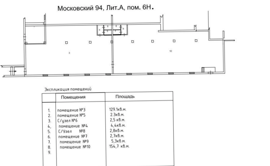 Помещение свободного назначения Московский, 94 площадью 303.8 квадратных метров