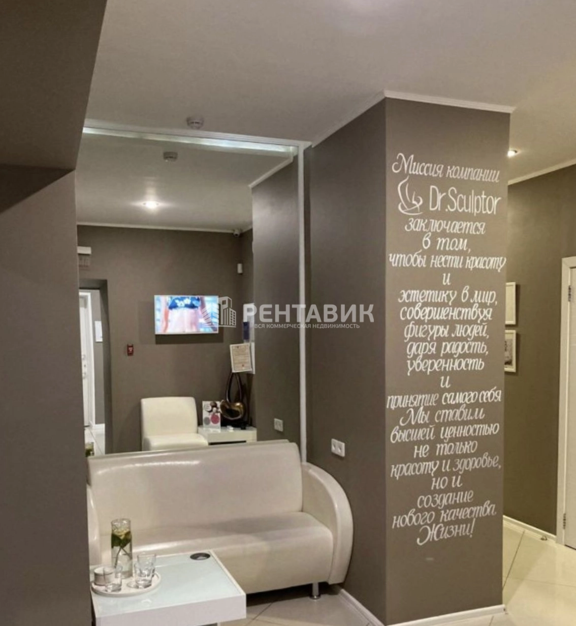 Офис Большой Власьевский, 14с1 площадью 619.9 квадратных метров