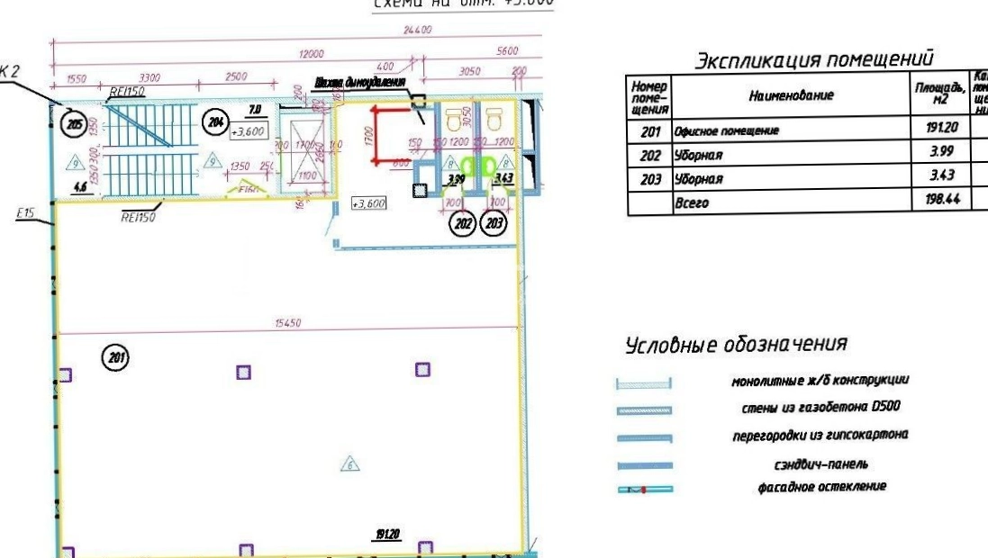 Офис Лапинский, 13 площадью 843.2 квадратных метров