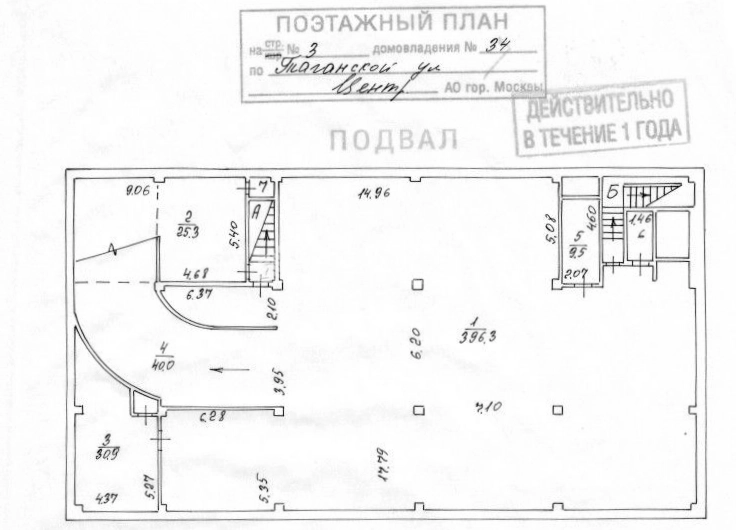 Офис Таганская, 34с3 площадью 1425 квадратных метров