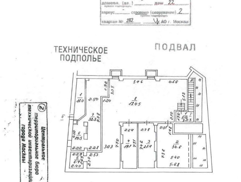 Здание целиком Уланский, 22с2 площадью 2677.4 квадратных метров