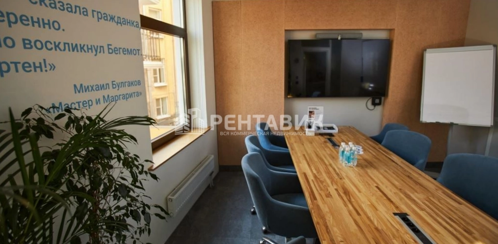 Офис Премьер на Щербаков площадью 98 квадратных метров