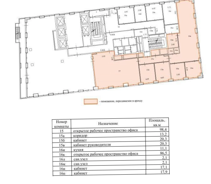 Офис Atlantic/Атлантик площадью 1057 квадратных метров