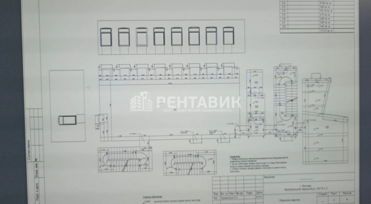 Офис Большая Лубянка, 24-15с3 площадью 173 квадратных метров