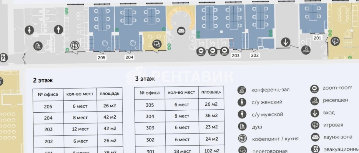 Офис Пироговская, 15 площадью 464.5 квадратных метров