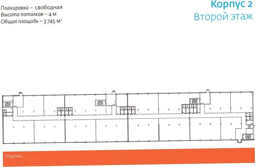 Здание целиком Новорогожский площадью 13540 квадратных метров