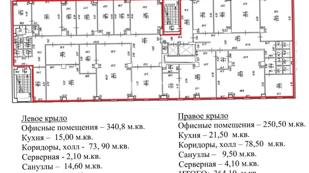 Офис Аквамарин площадью 810 квадратных метров