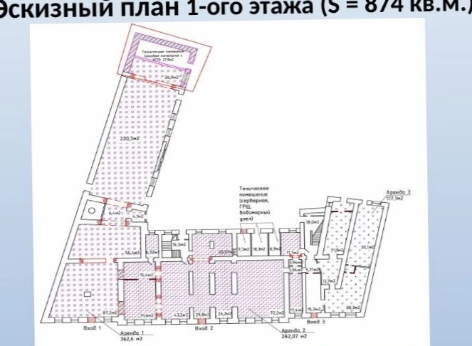Здание целиком Чапаева, 7 площадью 2235 квадратных метров