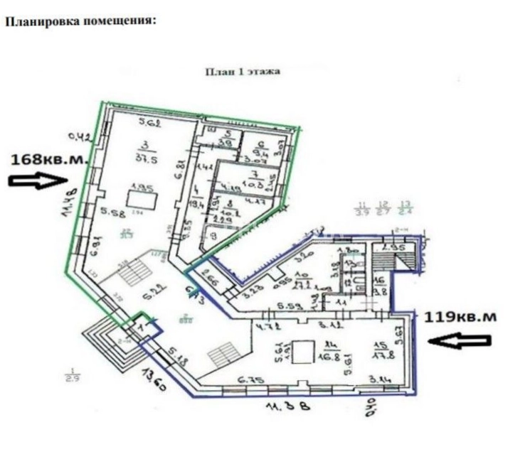 Торговая площадь Коммуны, 58 площадью 288 квадратных метров