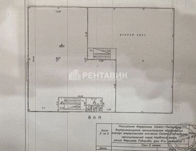 Здание целиком Маршала Говорова, 41А площадью 1385 квадратных метров