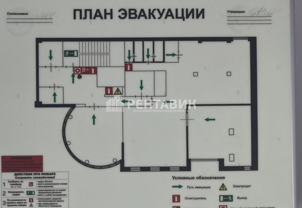 Офис Андрин площадью 247 квадратных метров