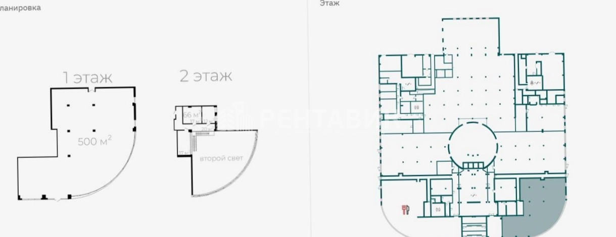 Офис Т4 площадью 566 квадратных метров