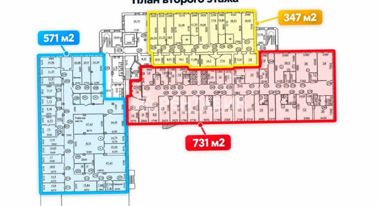 Офис Лаборатория площадью 731 квадратных метров