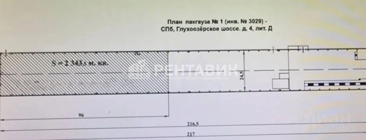 Склад Глухоозерское, 4Д площадью 2343 квадратных метров
