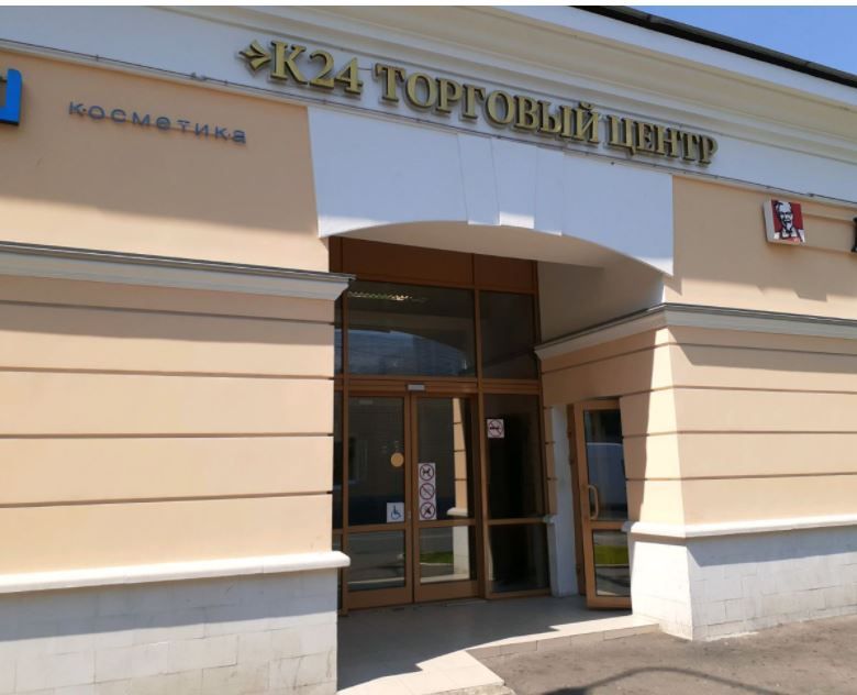 фасад дома, здание по адресу г Москва, Комсомольский пр-кт, д 24 стр 1