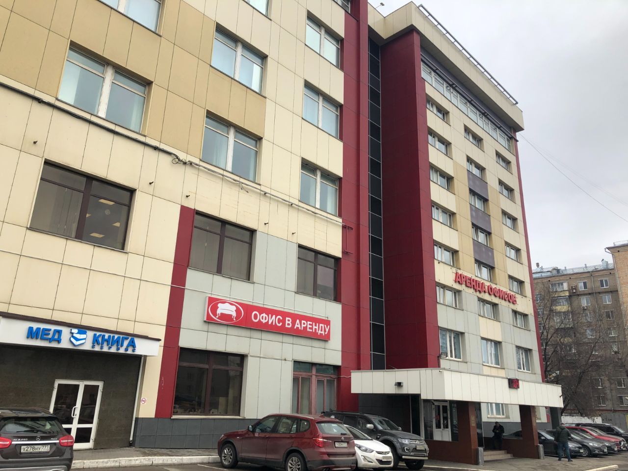 фасад дома, здание по адресу г Москва, ул Сущёвский Вал, д 9 стр 1 