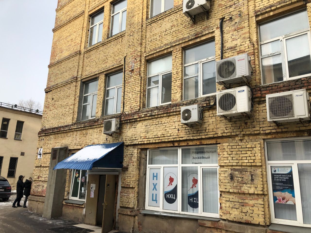 фасад дома, здание по адресу г Москва, Ленинградский пр-кт, д 80 к 4