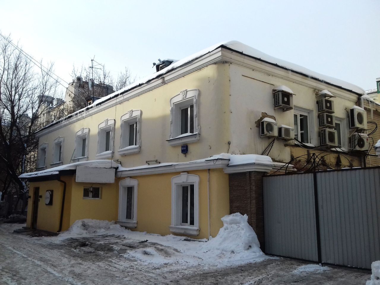 фасад дома, здание по адресу г Москва, Кадашёвская наб, д 6/1/2 стр 3
