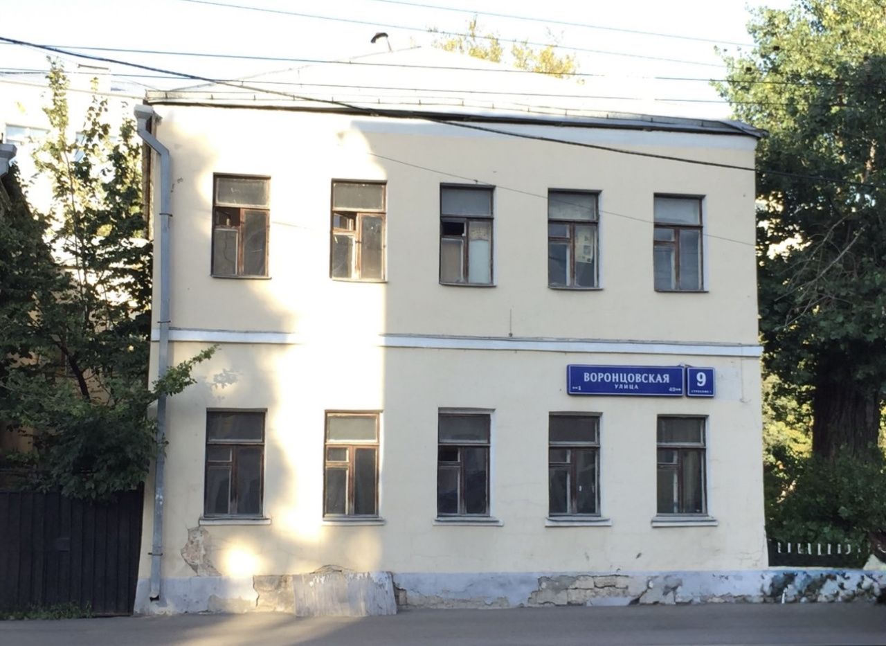 фасад дома, здание по адресу г Москва, ул Воронцовская, д 9 стр 1