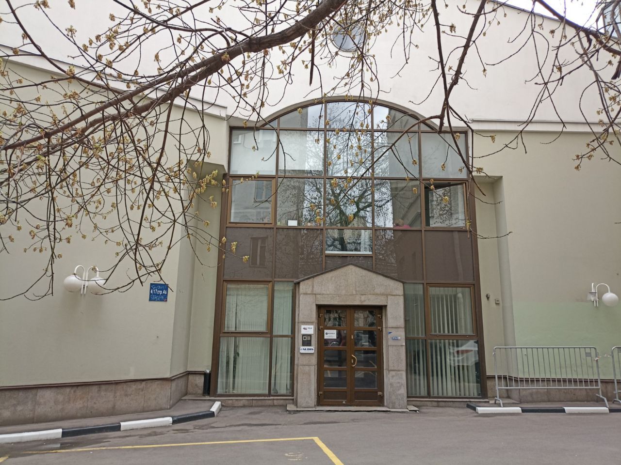 фасад дома, здание по адресу г Москва, Покровский б-р, д 4/17 стр 4Б
