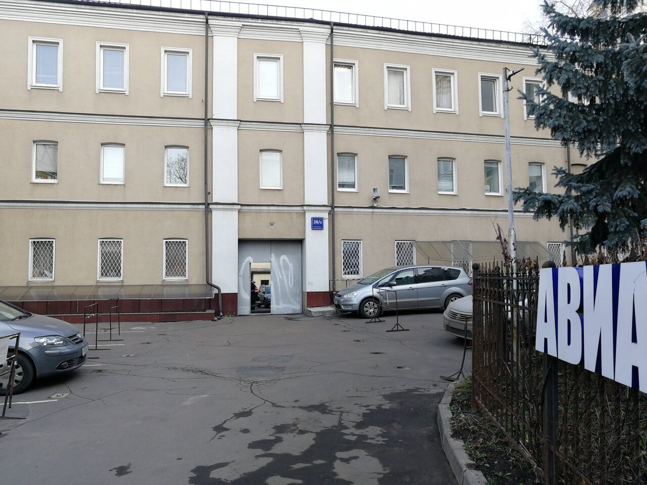 фасад дома, здание по адресу г Москва, ул Старая Басманная, д 38/2 стр 1 