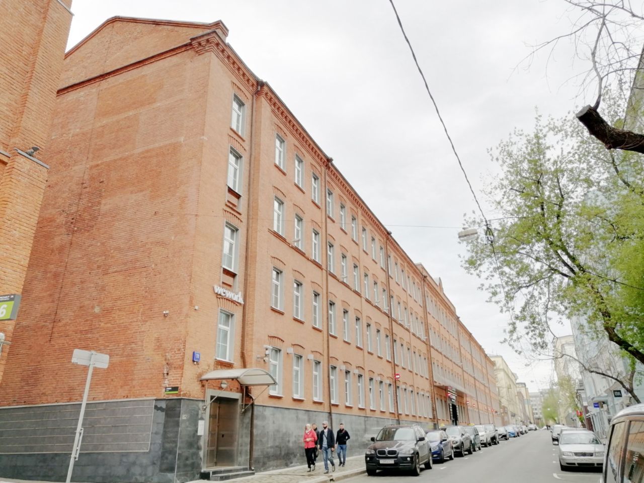 фасад дома, здание по адресу г Москва, ул Тимура Фрунзе, д 11 стр 13