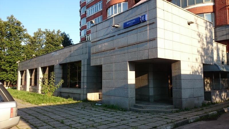 фасад дома, здание по адресу г Москва, ул Вересаева, д 6 