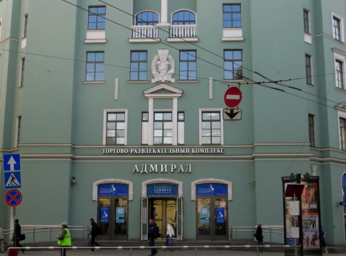 Адмирал ул карла маркса 1 фото