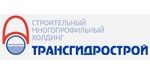 ТРАНСГИДРОСТРОЙ