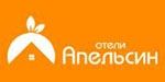 Сеть отелей "Апельсин"