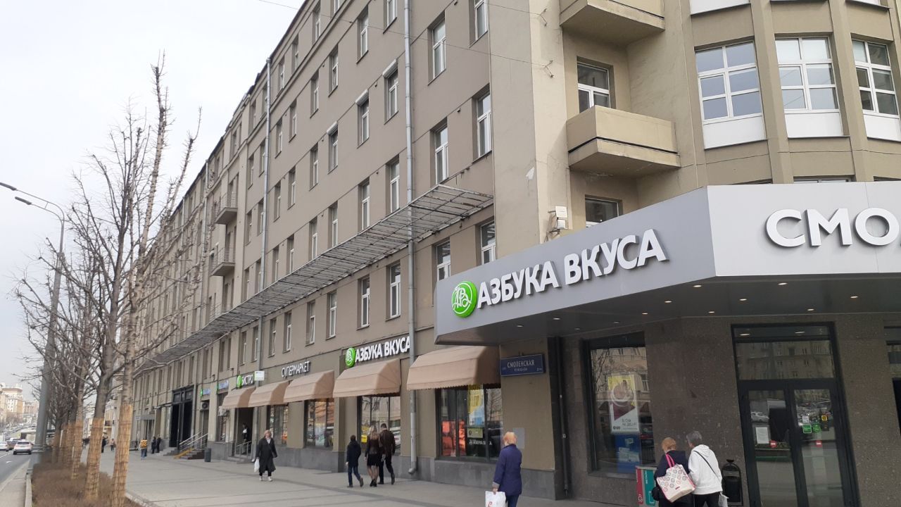 фасад дома, здание по адресу г Москва, ул Арбат, д 54/2 стр 1
