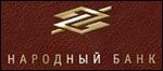 ЗАО "Народный банк"