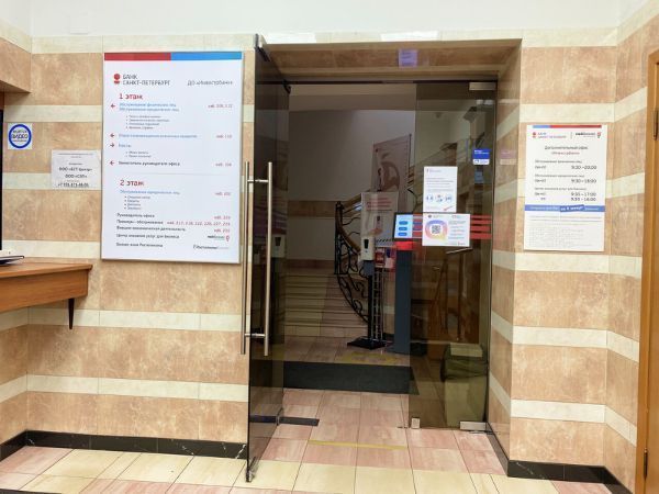 фасад дома, Бизнес-центр Римского-Корсакова, 47 по адресу г Санкт-Петербург, пр-кт Римского-Корсакова, д 47