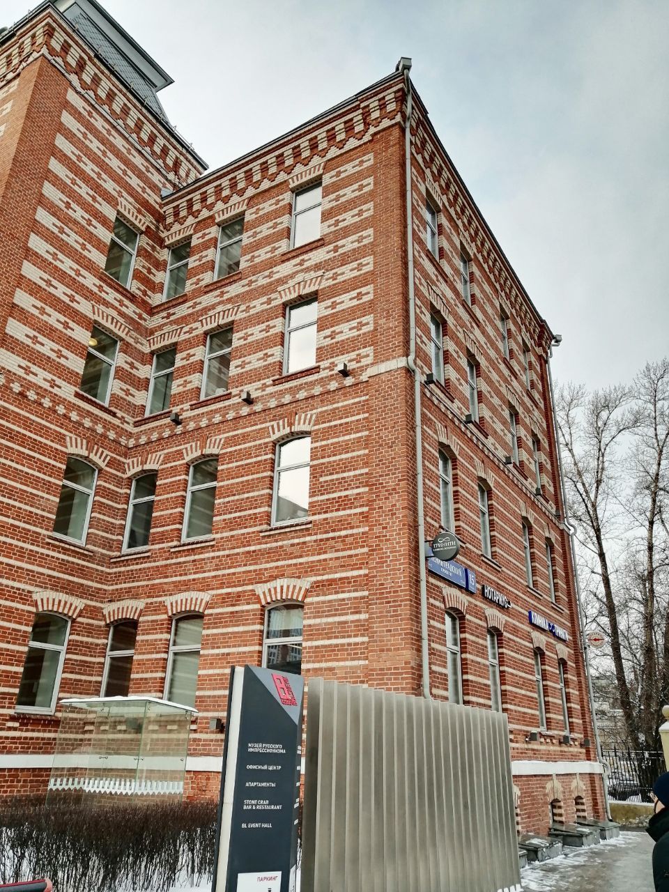 фасад дома, здание по адресу г Москва, Ленинградский пр-кт, д 15 стр 2