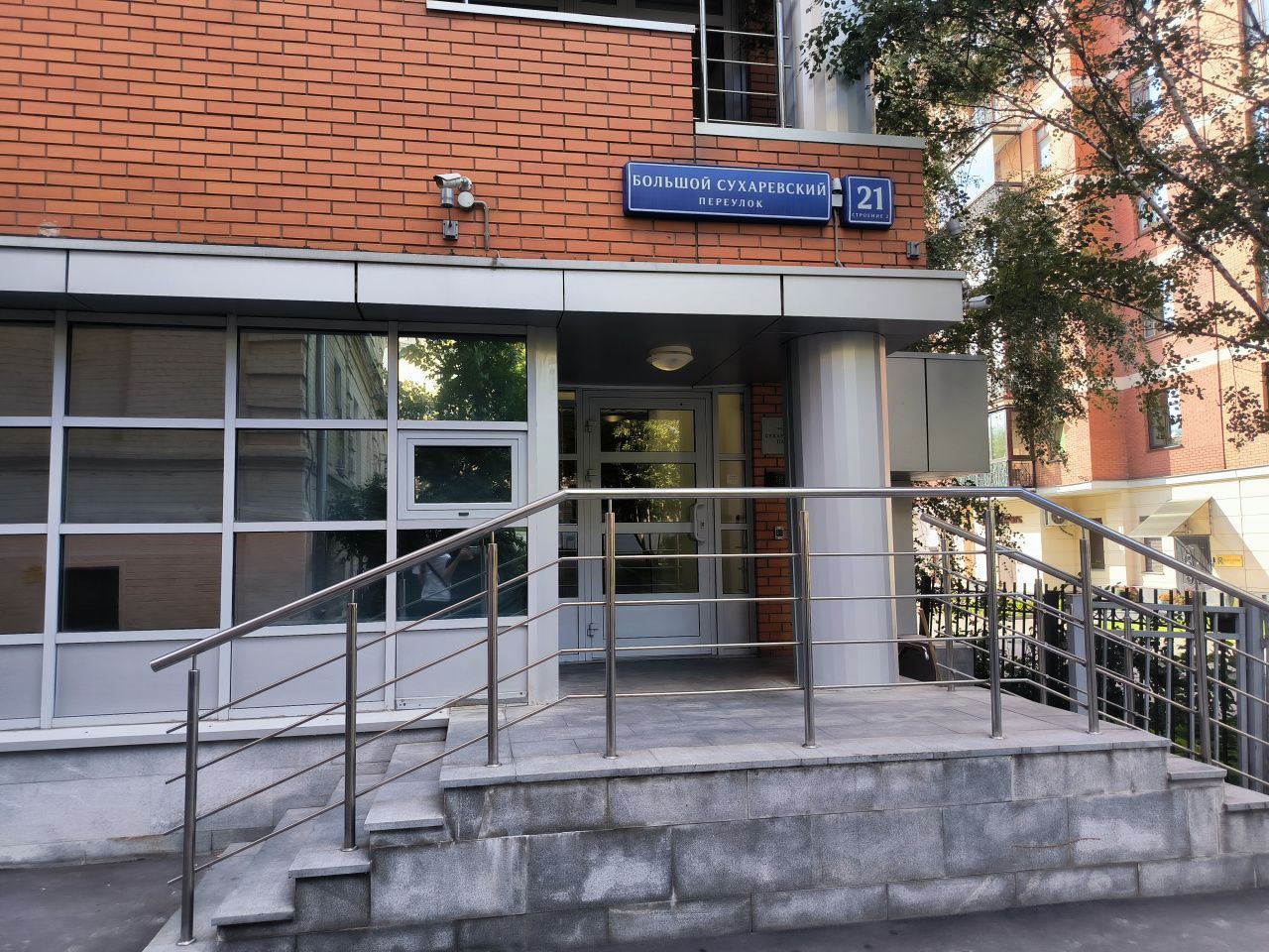 фасад дома, здание по адресу г Москва, Большой Сухаревский пер, д 21 стр 2 